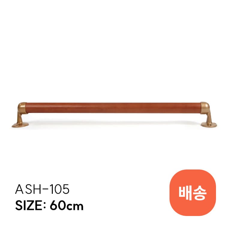 ASH-105