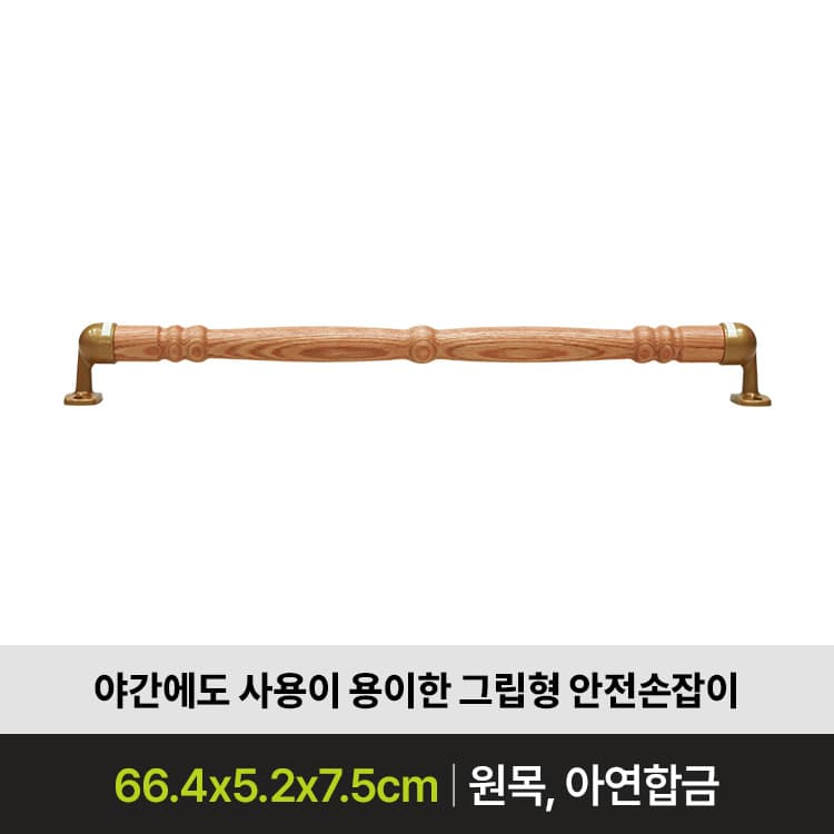 YGW003