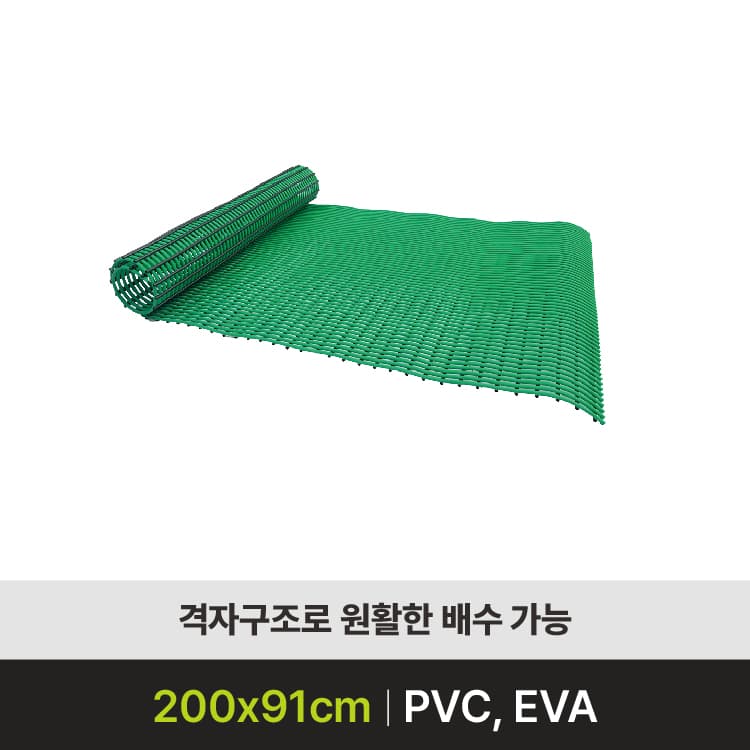 논슬립200