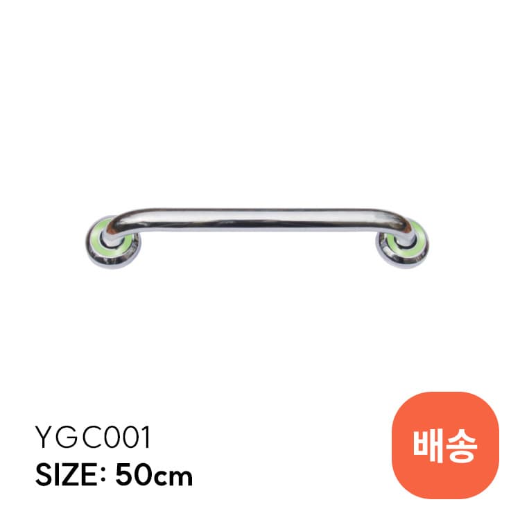 YGC001