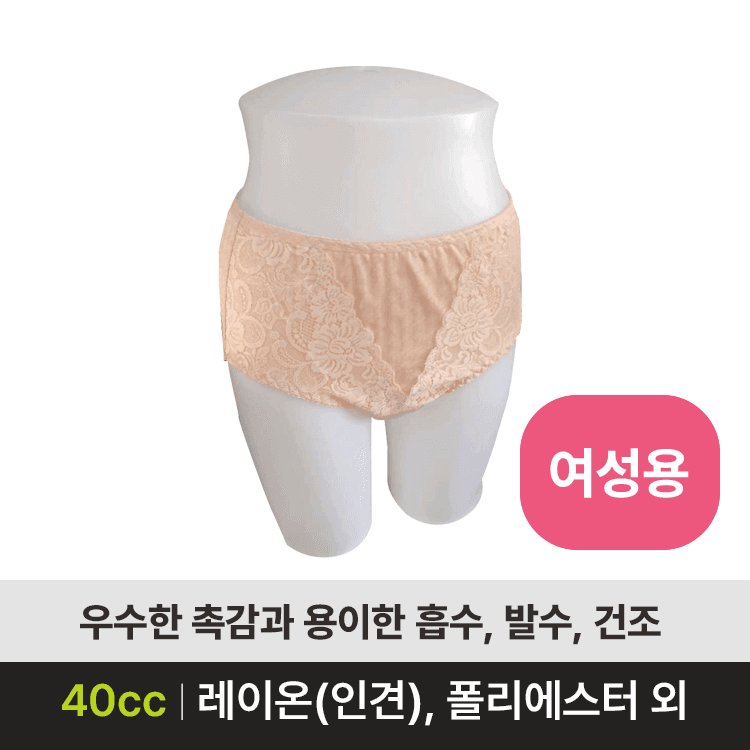 안심생활해피