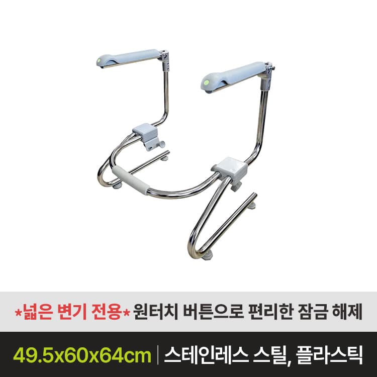 MSH-508