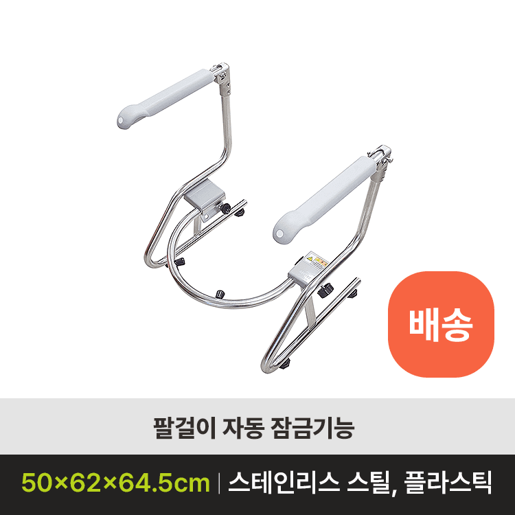 MSH-505