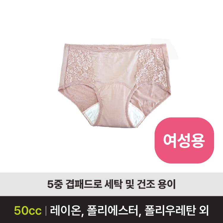 MSPT-001(여성) 50cc