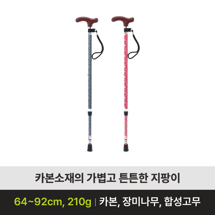 이틱