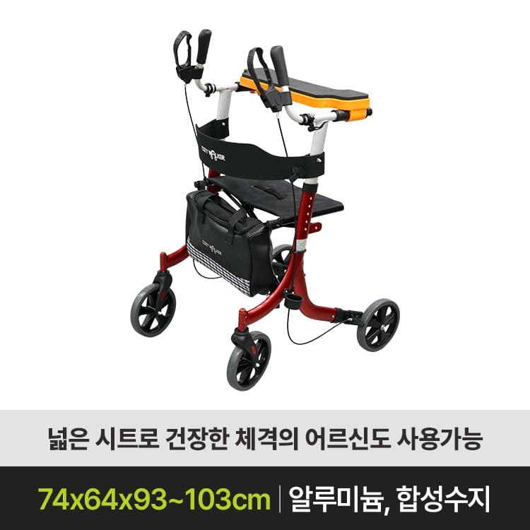 코지워커P04