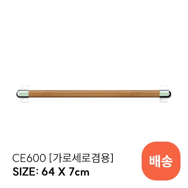 CE600