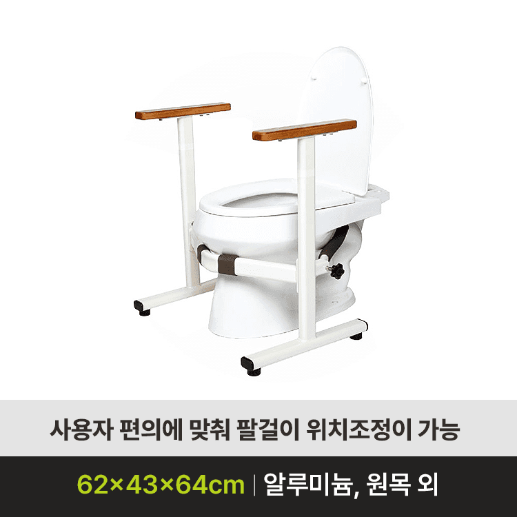 케어핸들 2-G
