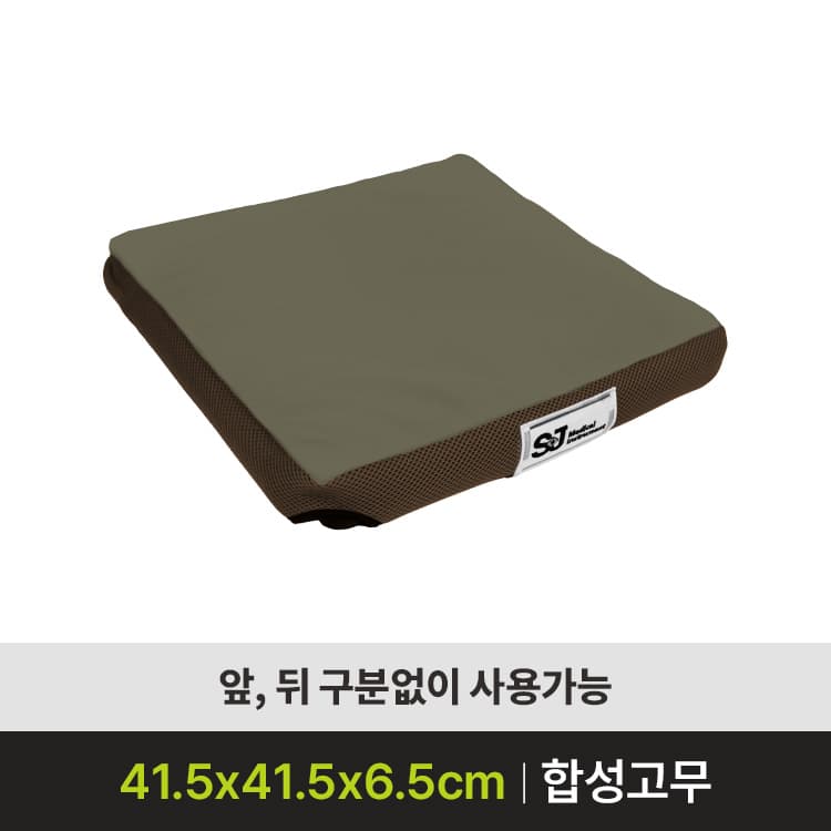 SJK-02방석