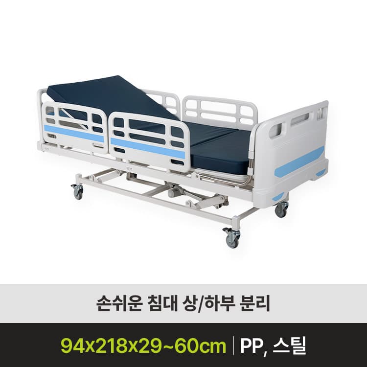 천년BED ST-30