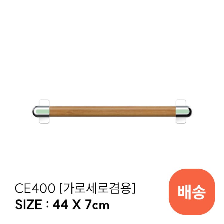 CE400