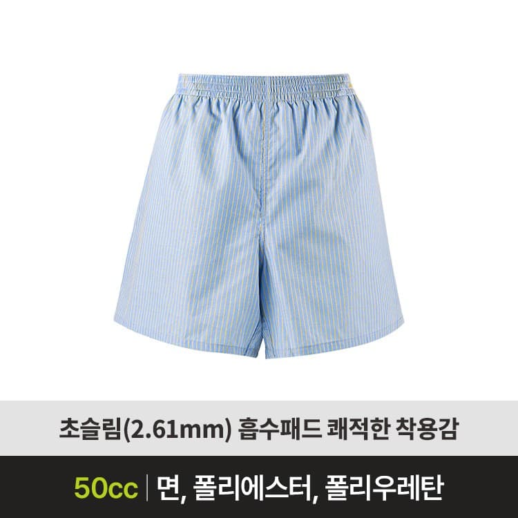 숨M-50cc