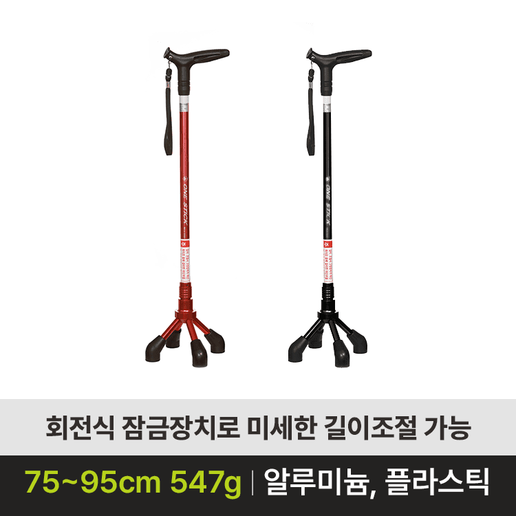 나래-4000