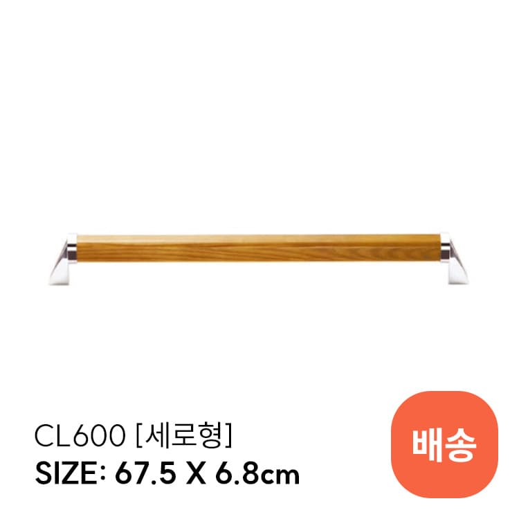 CL600