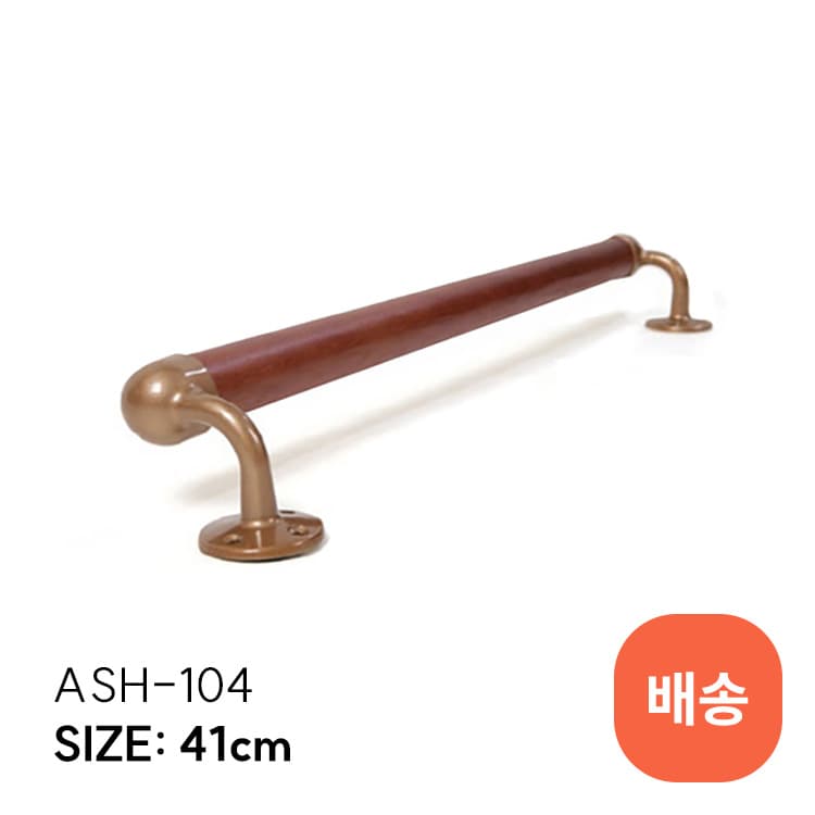 ASH-104
