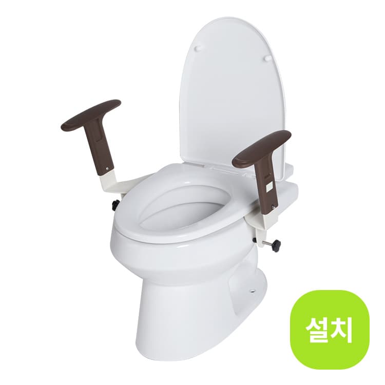 케어 핸들-3 (설치)