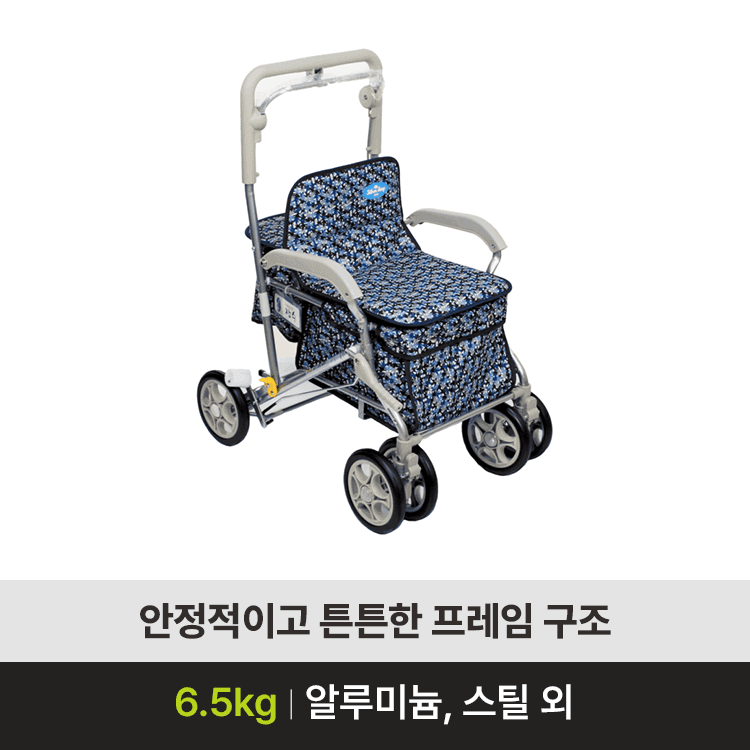 장수(SK-120)