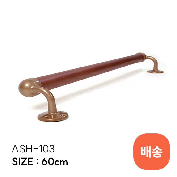 ASH-103