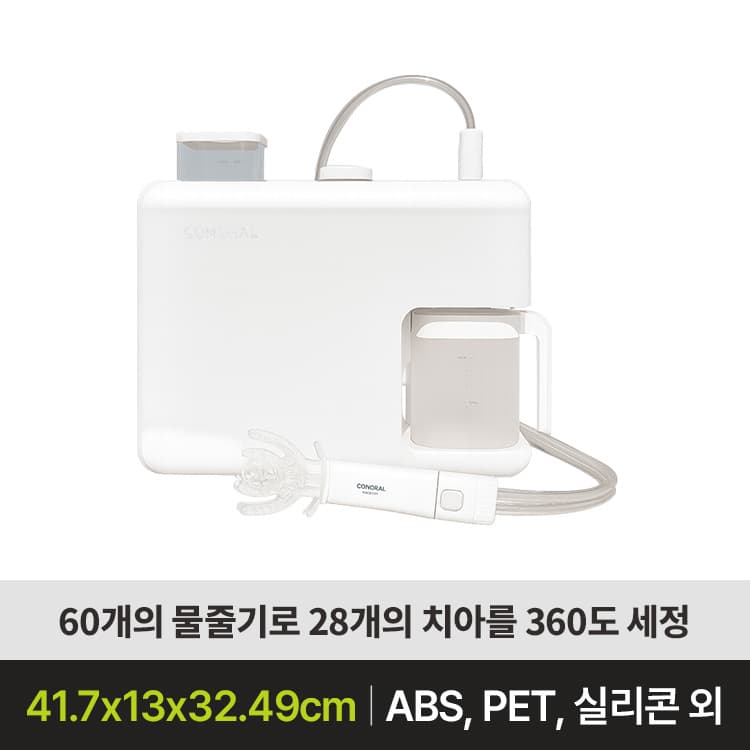 DCC1WA1A (코모랄)