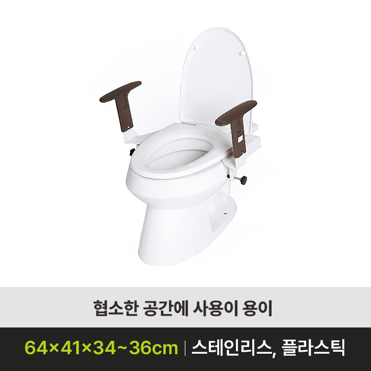 케어핸들 3-G