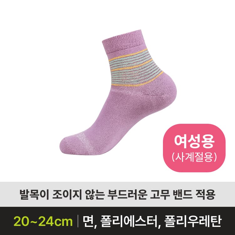 꿈치2