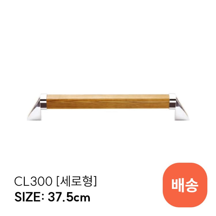 CL300