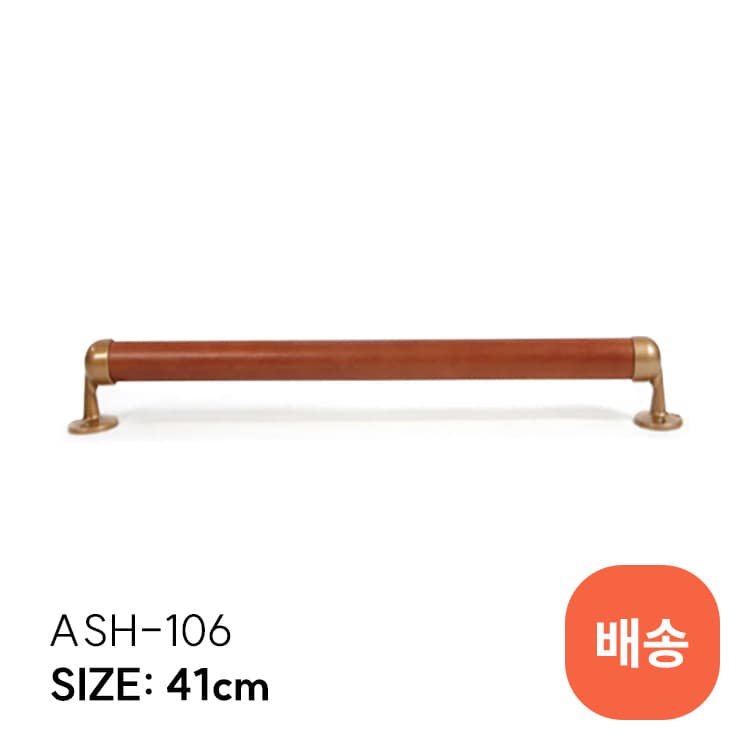 ASH-106