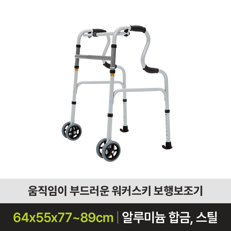 HM-608 (4개 패키지)
