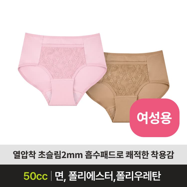 숨 주머니W-50cc