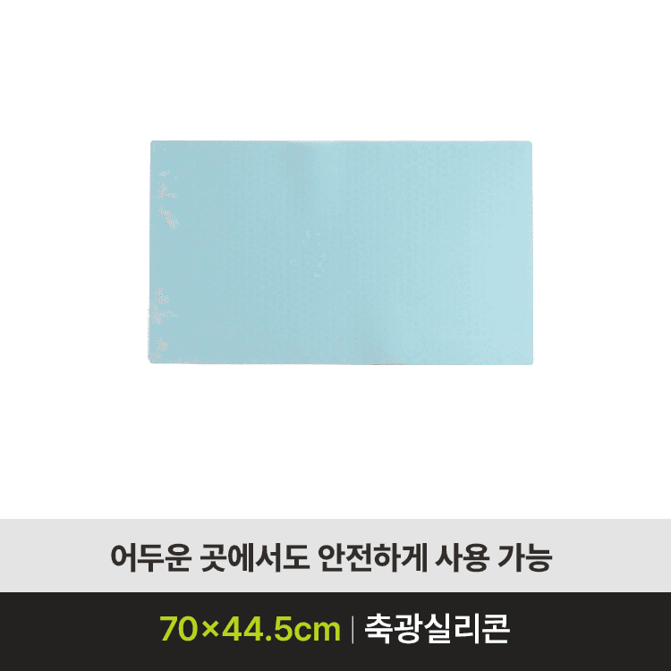 나이팅게일축광(중)