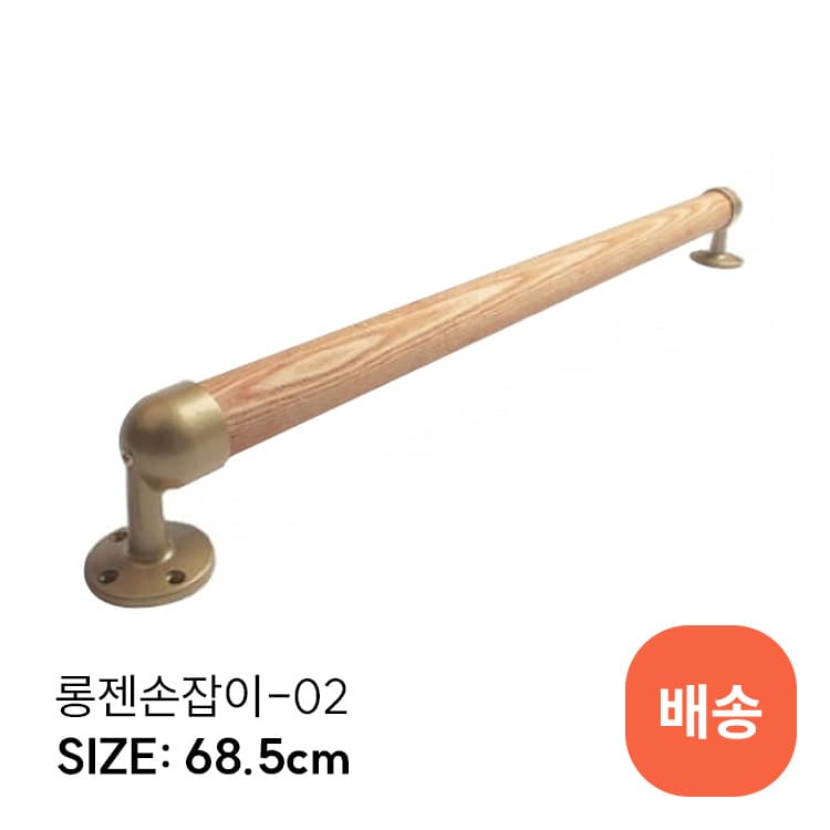 롱젠손잡이-02