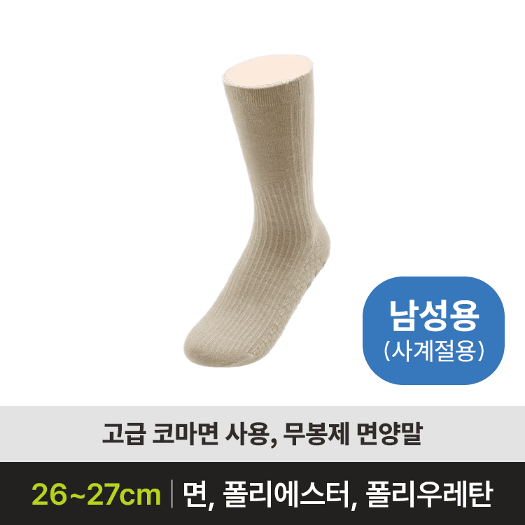 YH-801(남성용)
