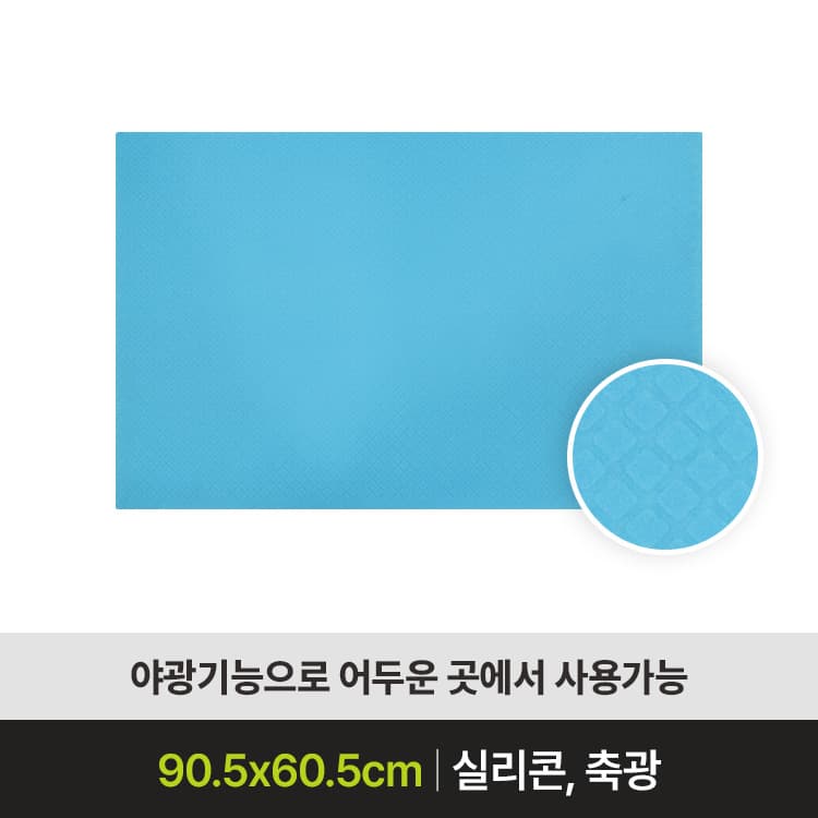 SW-SM04(야광)