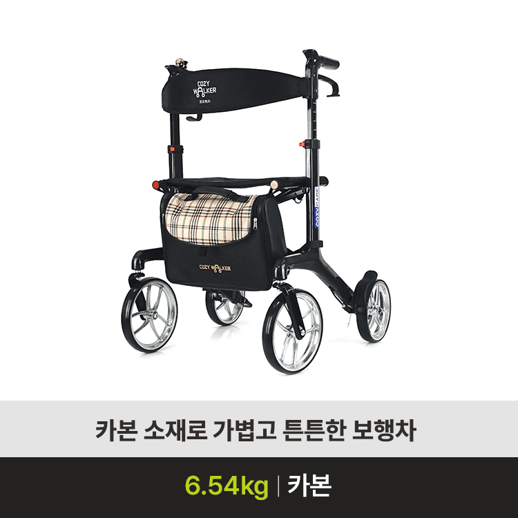 카본 로얄파인더
