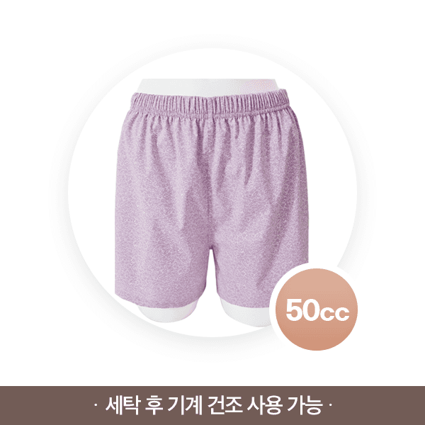 압소베라 GHP-05