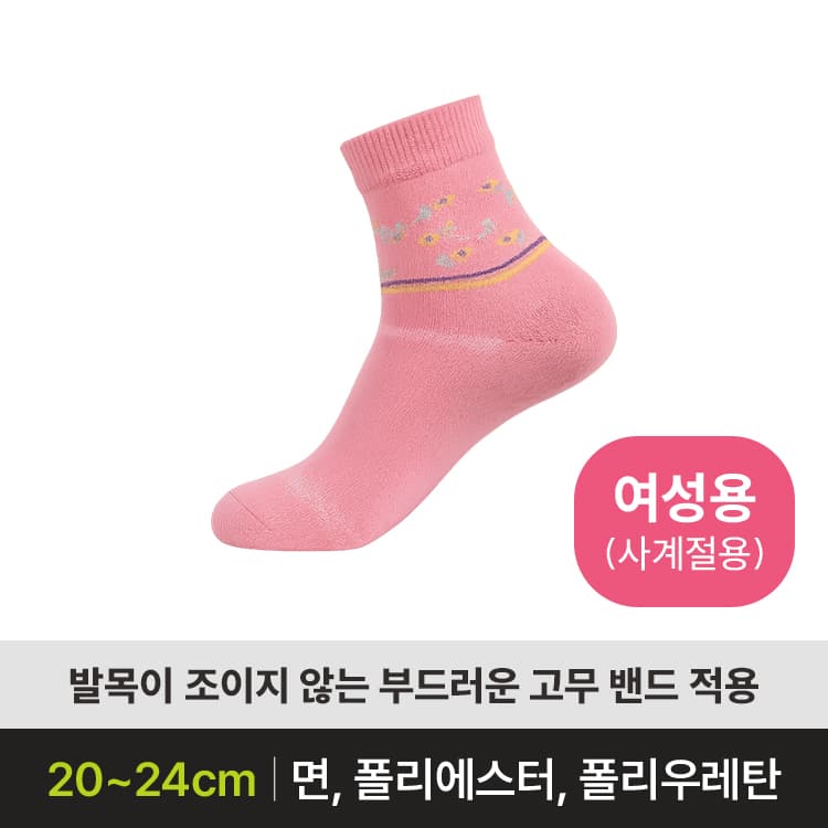 꿈치1