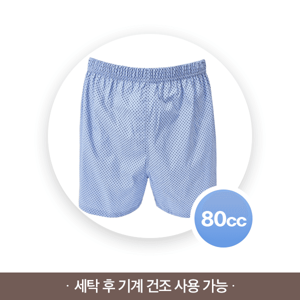 압소베라 AMP-02