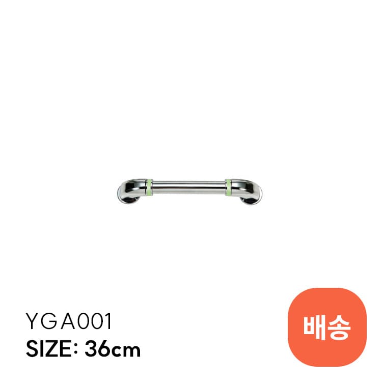YGA001