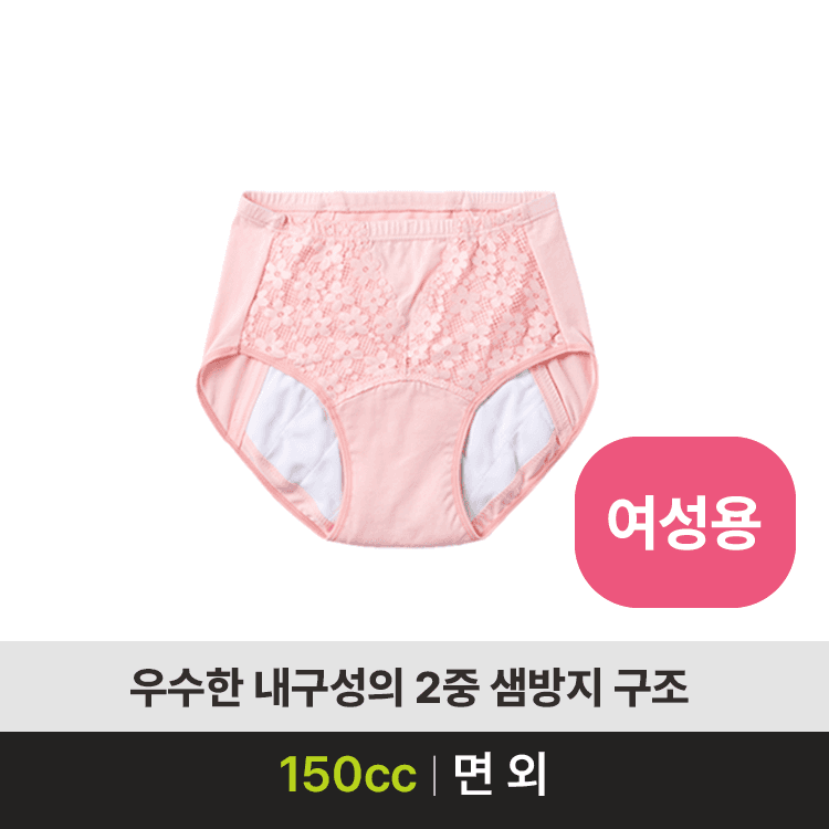 NSBS-PT150