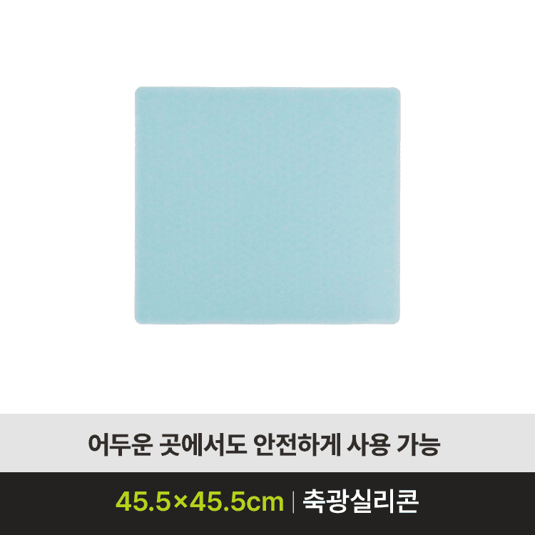 나이팅게일축광(소)
