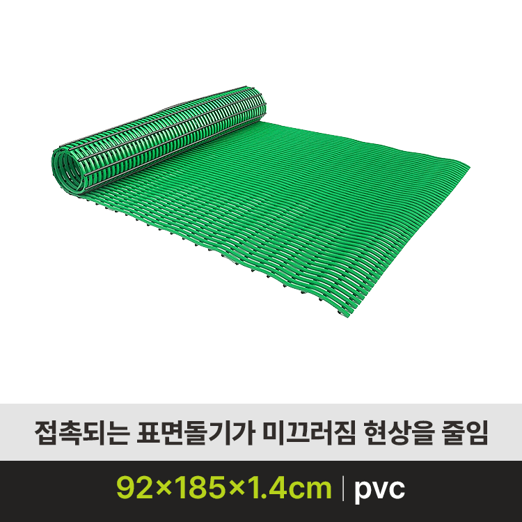 SW-지압plus