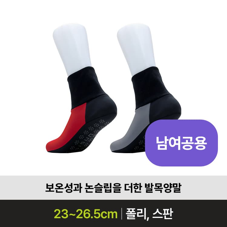 안심버선