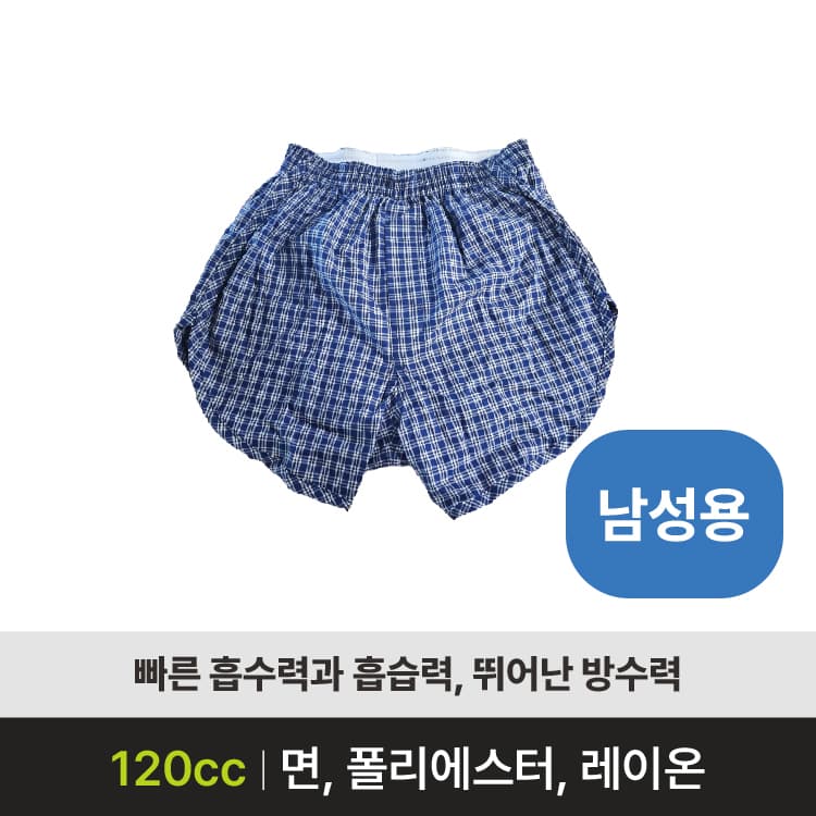 MSPT-002(남성) 120cc