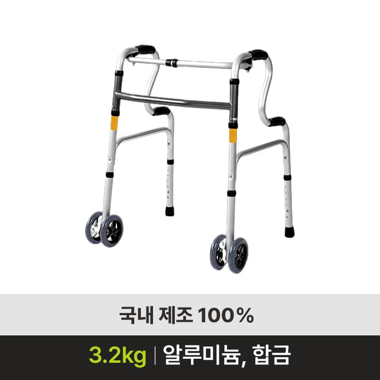 HM-606 (4개 패키지) (이벤트가)