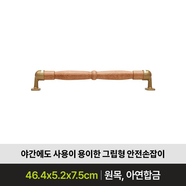 YGW002