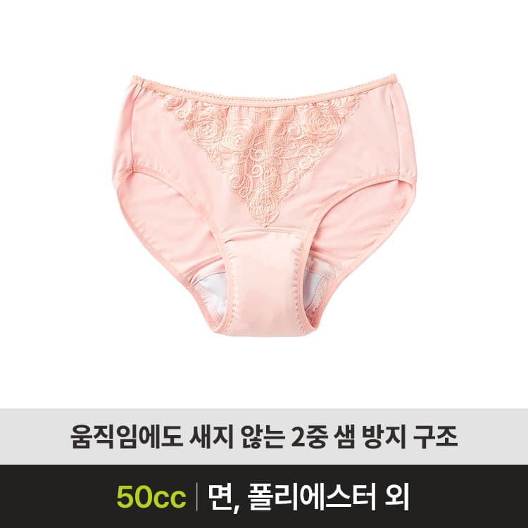 NSBS-PT50