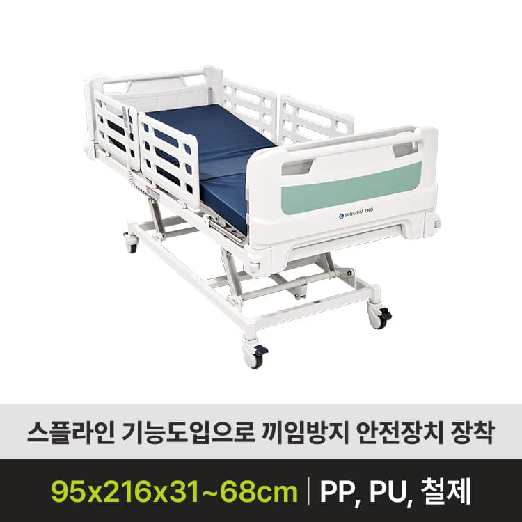 SE7030