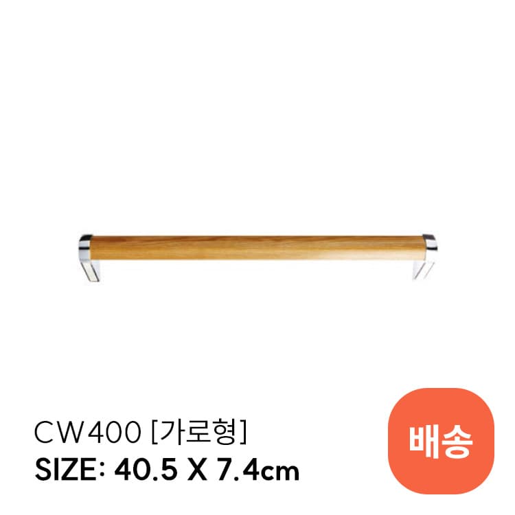CW400