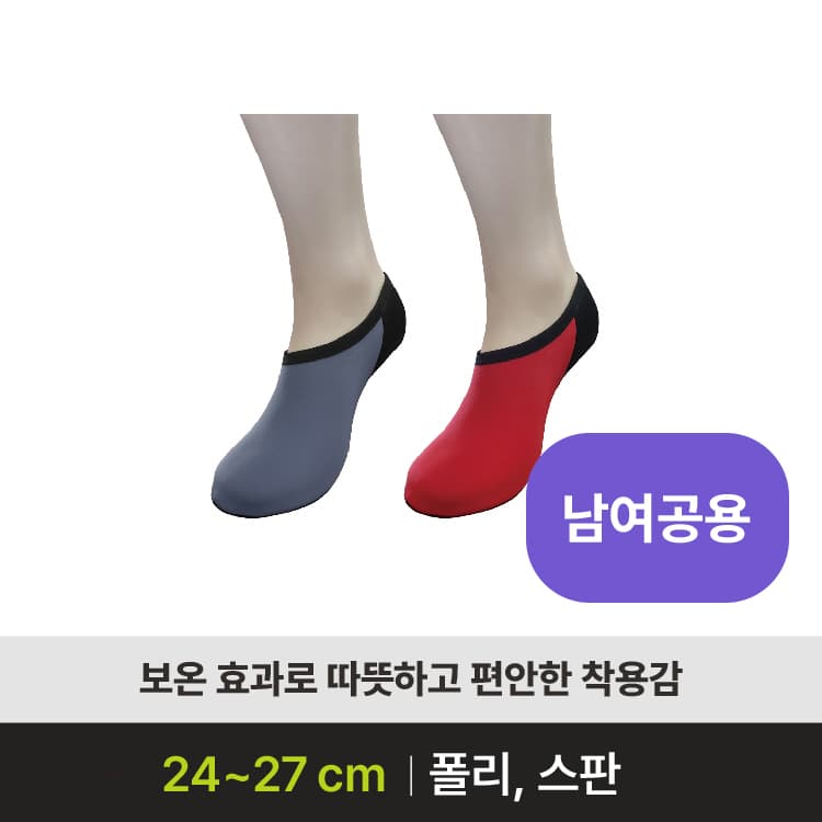 온삭스