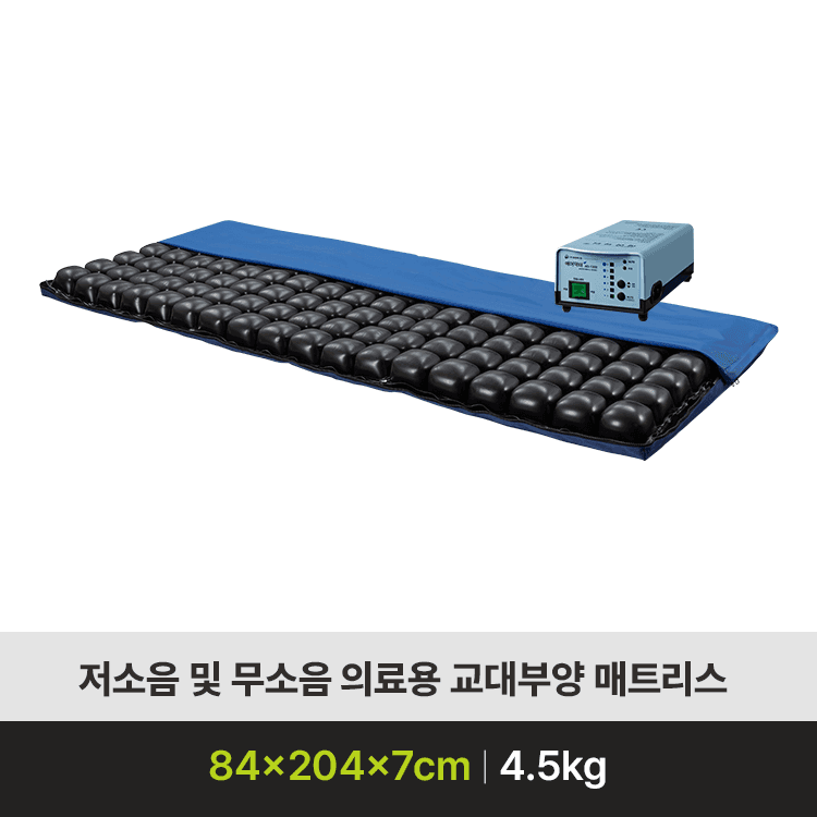 AD-1300 MUTE FOAM
